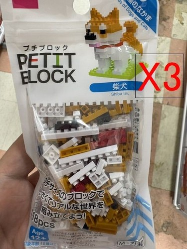 Daiso petit block animali - f/s,